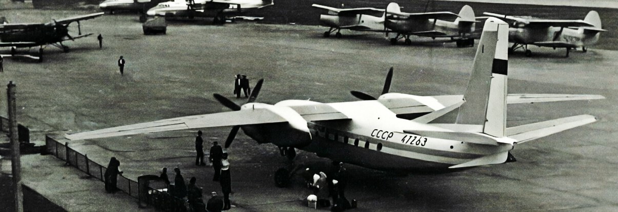 Юбилей Мирнинского Авиапредприятия