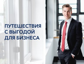 COLLECT CORPORATE BONUSES