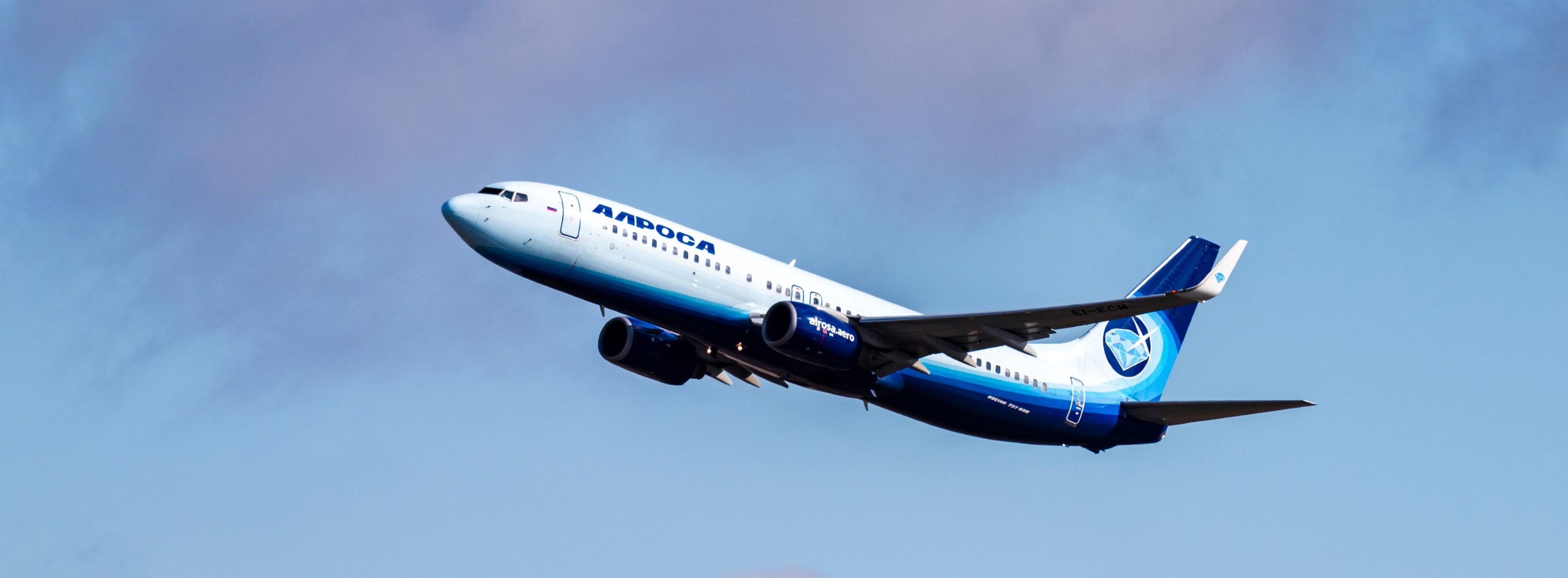 Дополнительные рейсы по маршруту Мирный-Якутск-Мирный в апреле