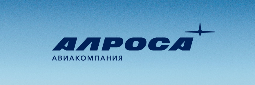 Открыта продажа осенне-зимнего расписания 2026