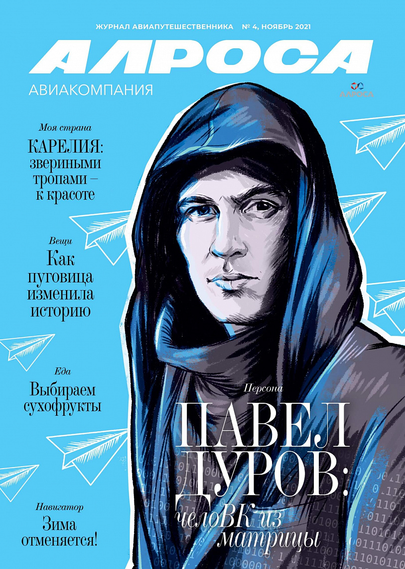 Павел Дуров