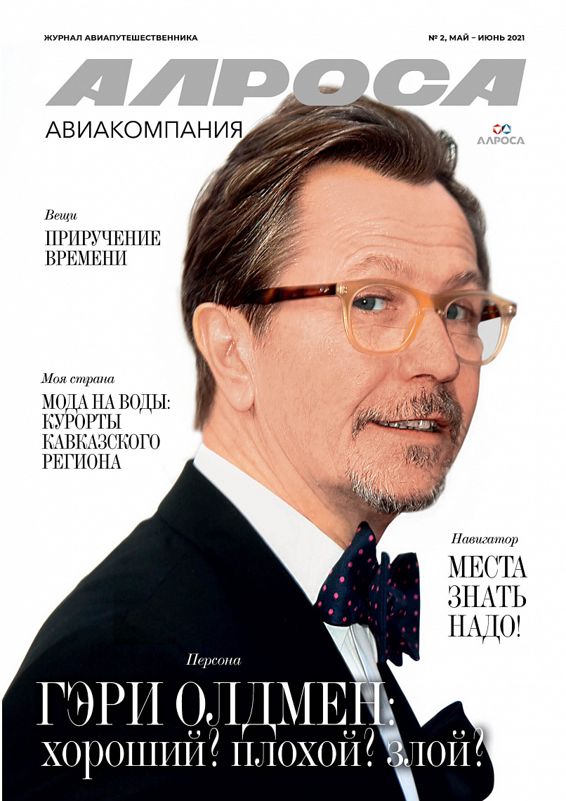 Гэри Олдмен 